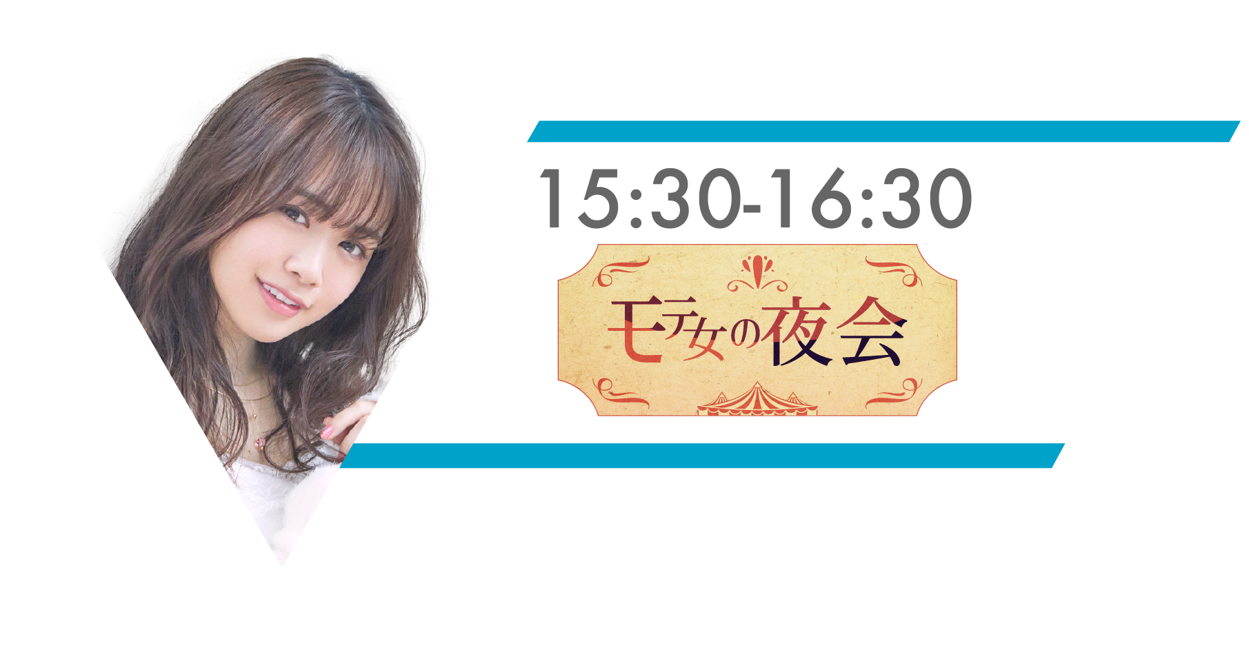 ゆうこす