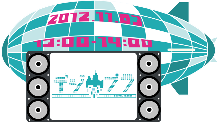 sonicship