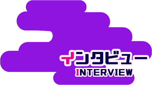 kumo$interview