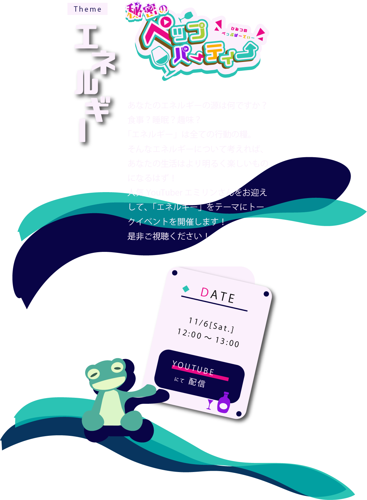 content-about