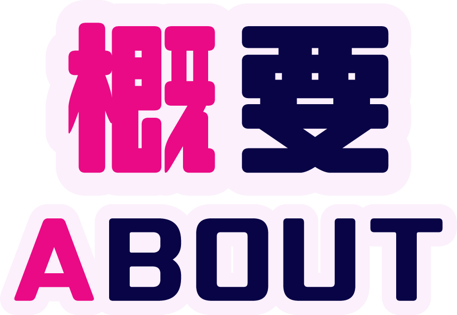 title-about