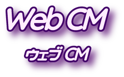 webcm2