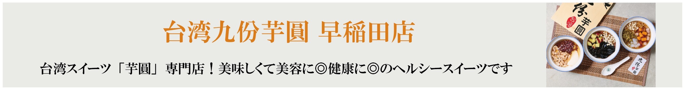 おにぎり屋かわしま