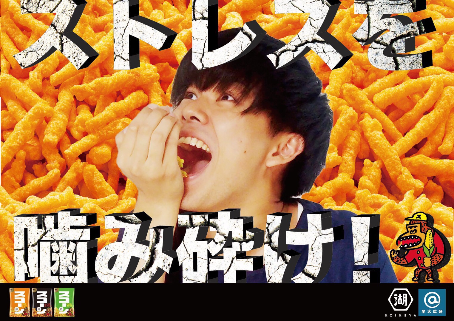 二回活動