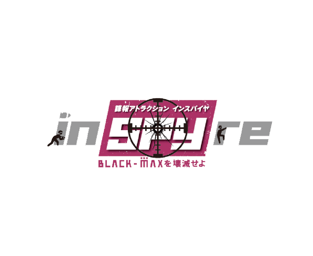 四回活動