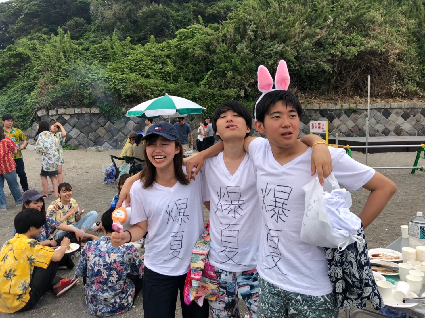 猿島レク