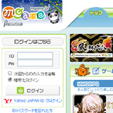 mgame