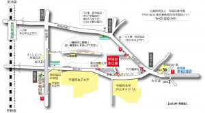 奉仕園　アクセス