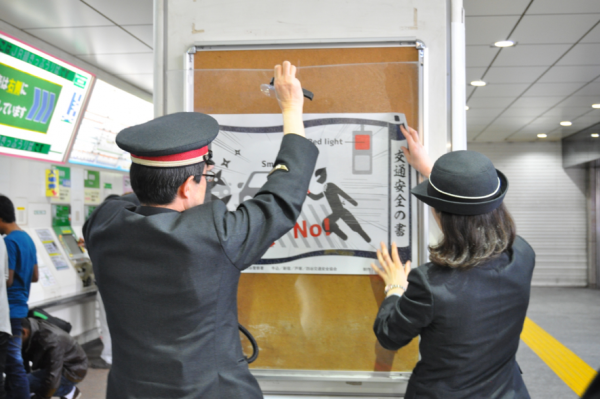 高田馬場交通