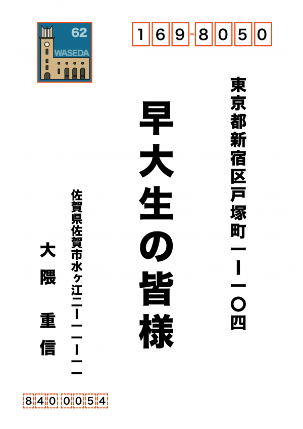 のぽのぽ＿ビラ-09