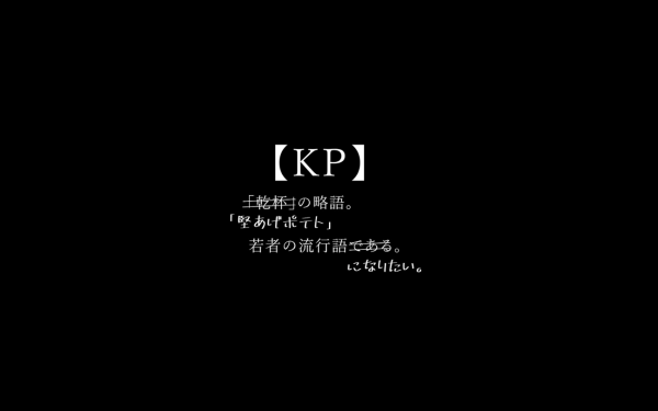 ｋｐ
